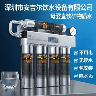 ���ڰ������O���ˮ�����ù�˾�������p�س������P��弉��ˮ�C
