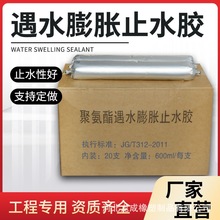 �۰�����ˮ��Ûֹˮ�z��©�zˮ���B��·ˮ��Ƕ�pʩ����ˮ�ܷ��z