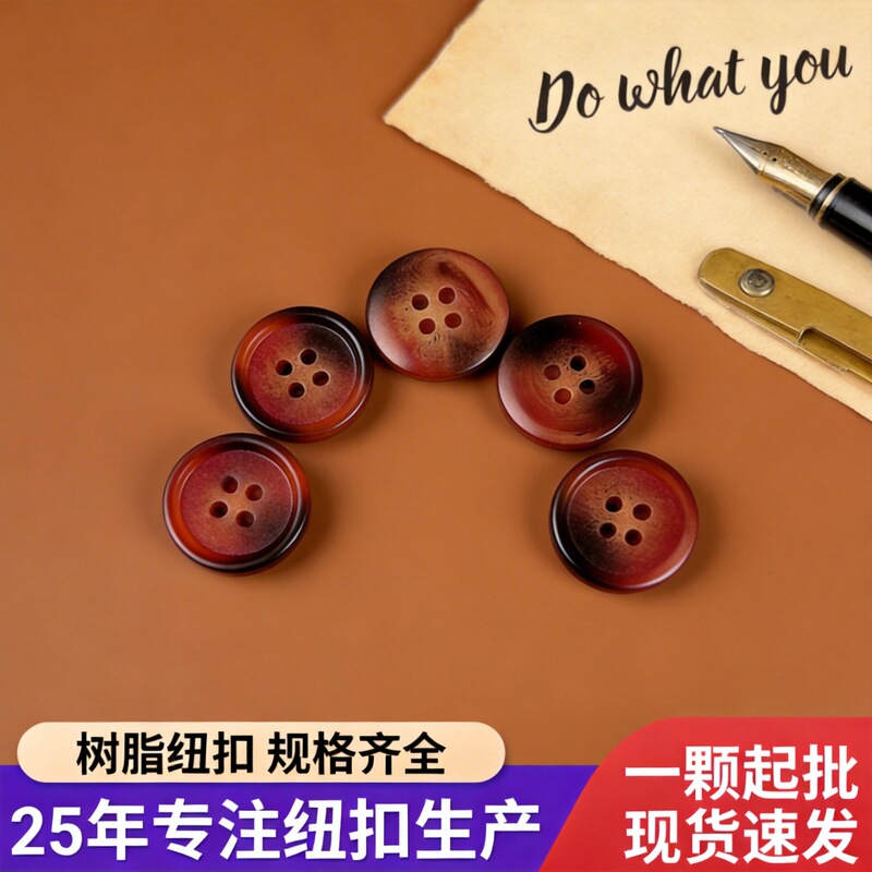 Red brown Vintage Resin Pattern Button Thin Side Double-Sided Matte Shirt Fashion brown Four-Eyes Button Button
