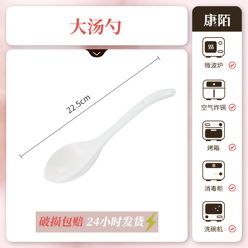 딸기-큰 숟가락-세라믹 식기