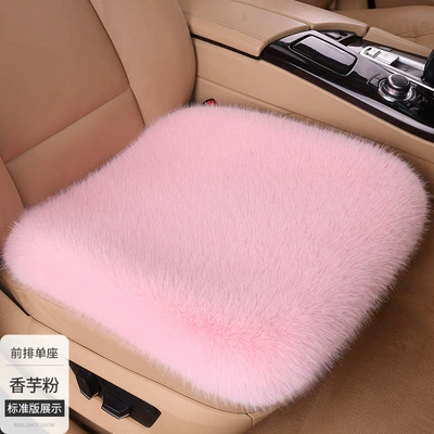 Plush Winter Three-Piece Set Universal | Seat cushion, seat cover - taro-powder-front-row-single-piece-fox-fur
