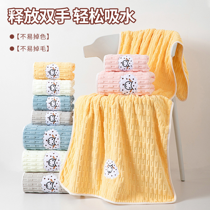 Bamboo Fleece Towel and Bath Towel Set, Lamb Appliqué Hanging Coral Fleece Towel Two-Piece Set, Soft and Thick, Highly Absorbent Bamboo Fleece Towel and Bath Towel Set, Lamb Appliqué Hanging Coral Fleece Towel Two-Piece Set, Soft and Thick, Highly Absorbent