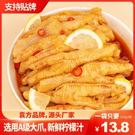 鸡肉零食;鸭肉零食;虾类零食