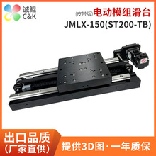 JMXL-150ϵ��늄�Ƥ��ģ�M��ֱ̨�����ܾ���ͬ����ֱ��ģ�M��̨