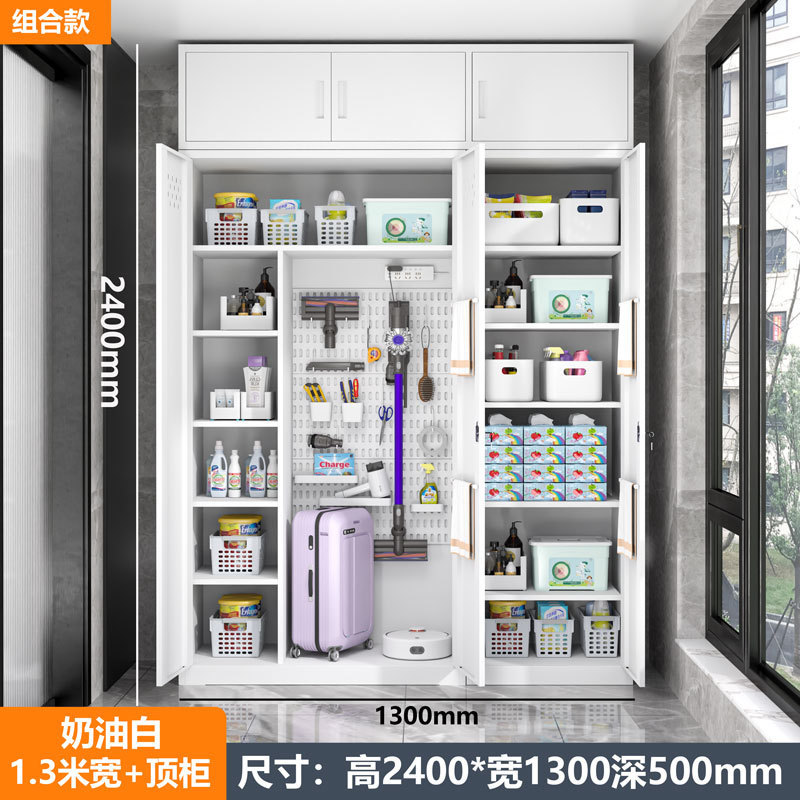 清洁工具收纳柜双门阳台拖把柜卫生间家政柜教室扫帚保洁柜洞洞柜|undefined