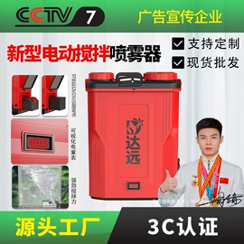 农机配件;植保机械;液压接头