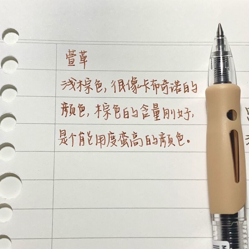 笔记用笔彩色按动中性笔0.5学生做笔可爱手账记号笔6色厂家跨境|undefined