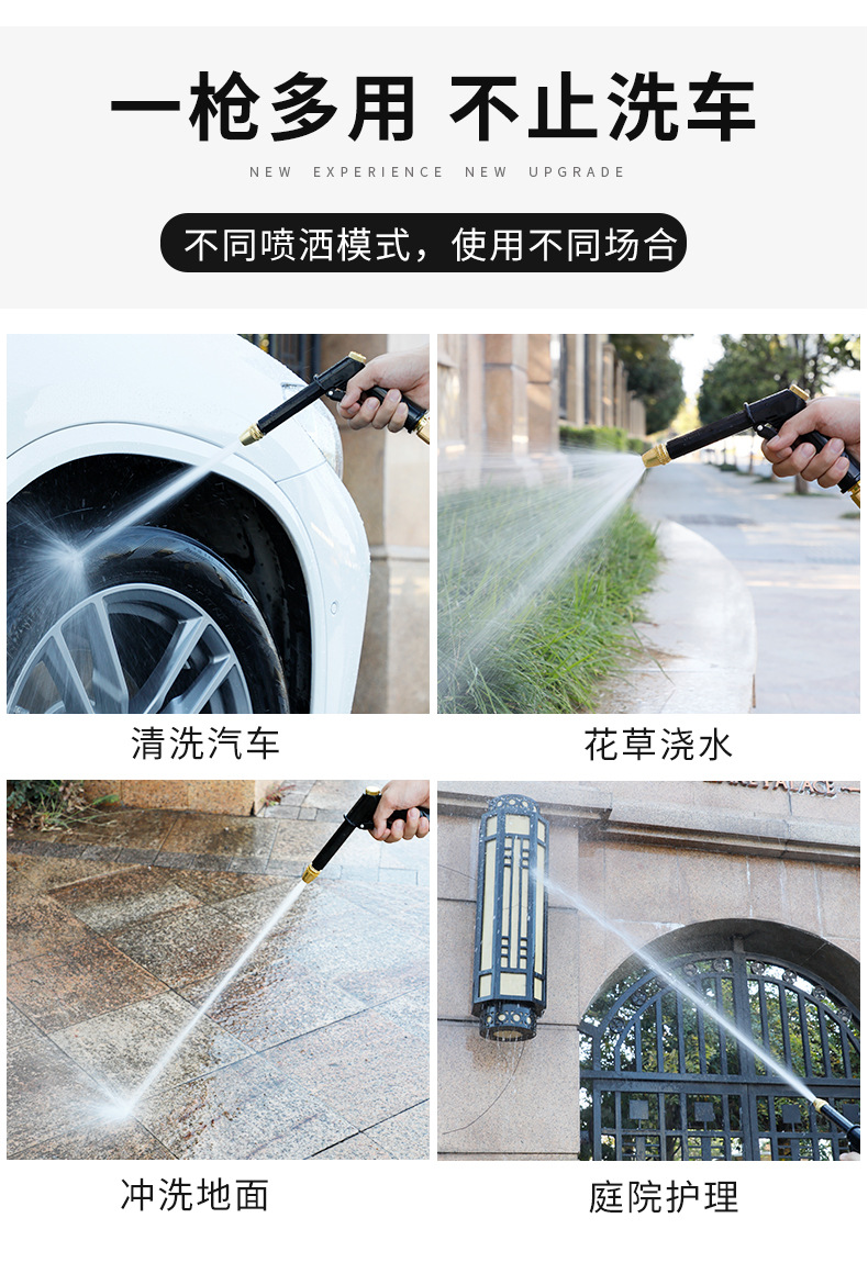 High Pressure Car Wash Water Gun Nozzle Hose Pipe