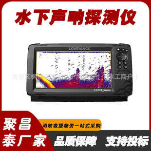 劳伦斯水下声呐探测仪HDS-16 LIVE水域抢险搜救仪水下生命搜寻仪-阿里巴巴