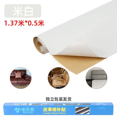 cushion repair patch hole waterproof: Electric car cushion - off-white-50cm137m-traceless-repair