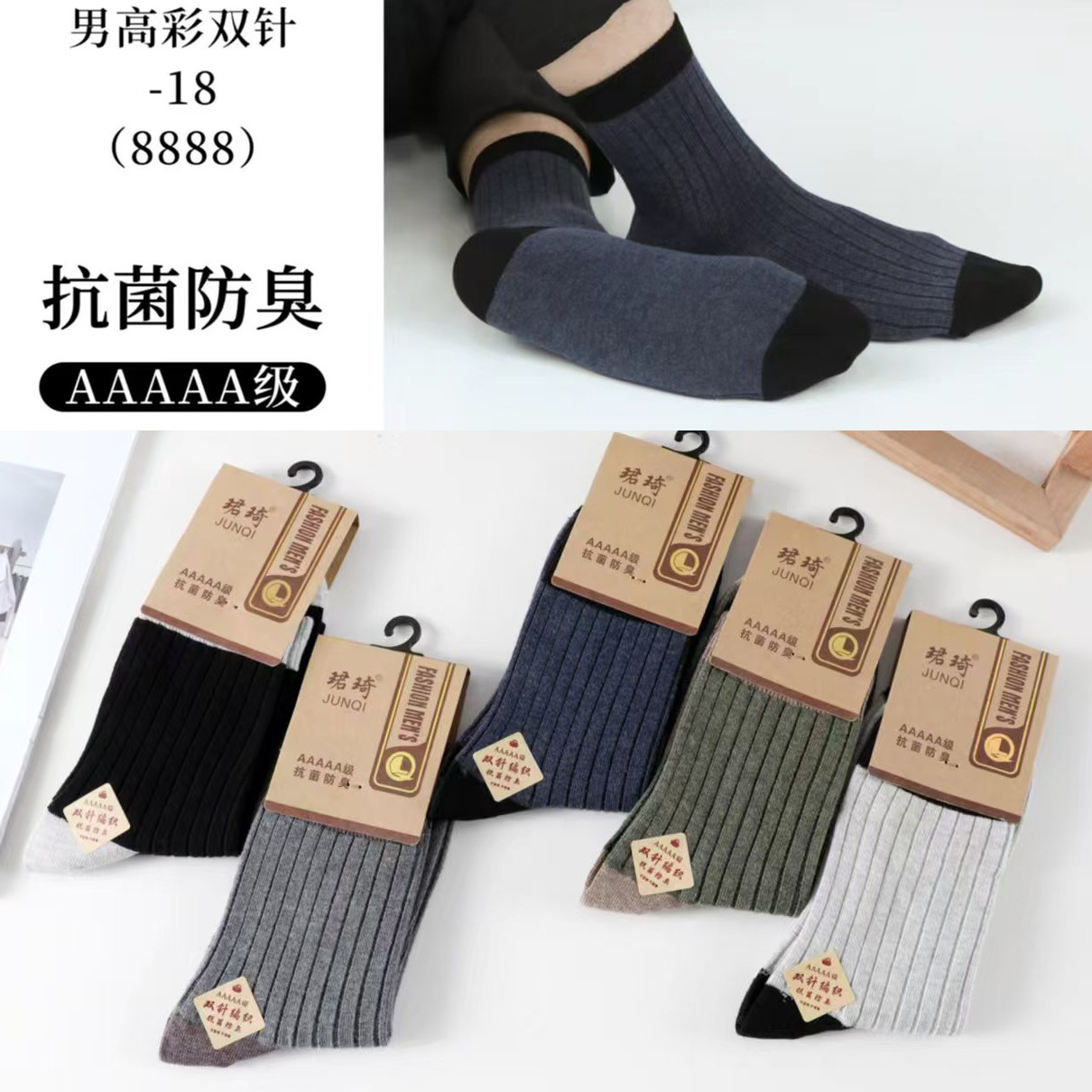 8888-18# / 25-28m [40-45 thước]
