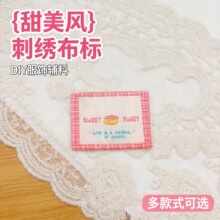 �F؛��ɫ��y���O��SWEET����ȦӢ�Ĳ���diy���b�b��I���o�Ͽ羳
