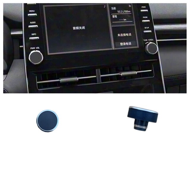 Suitable for Toyota 19-23 Models Asia Dragon Instrument Panel Navigation Central Control Screen Audio Button Caps Volume Knob