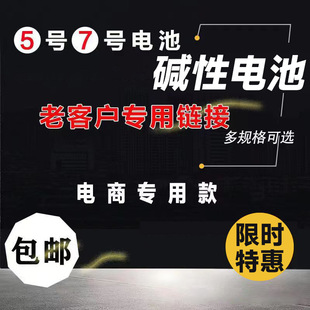 늳�5̖7̖�|��늳�����b��������Ͳ�ȵ�1.5V�|�Ը�늳�