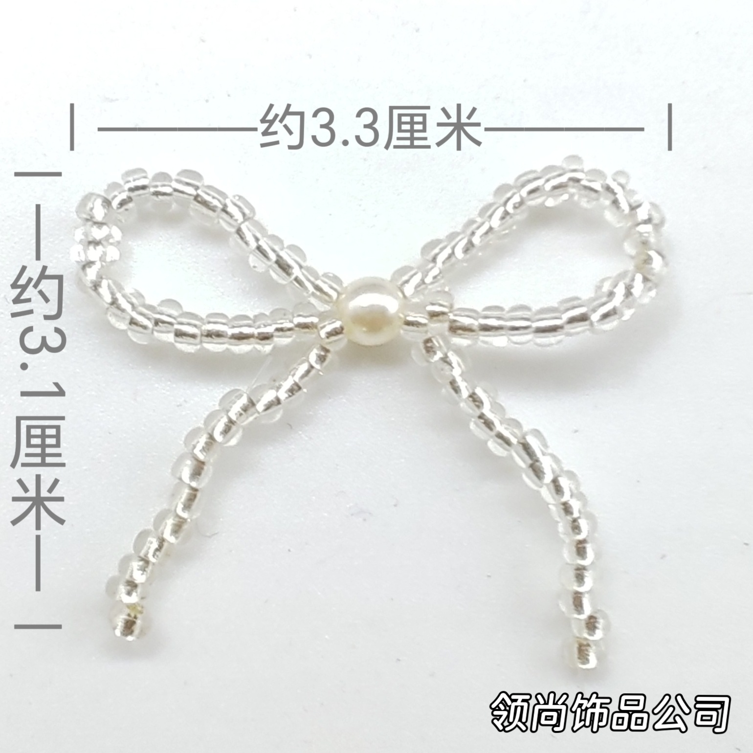 ビーズパールリボンガンシルバーライスビーズアクセサリー半完成ジュエリーアクセサリー衣類靴と靴下バッグアクセサリー手作り