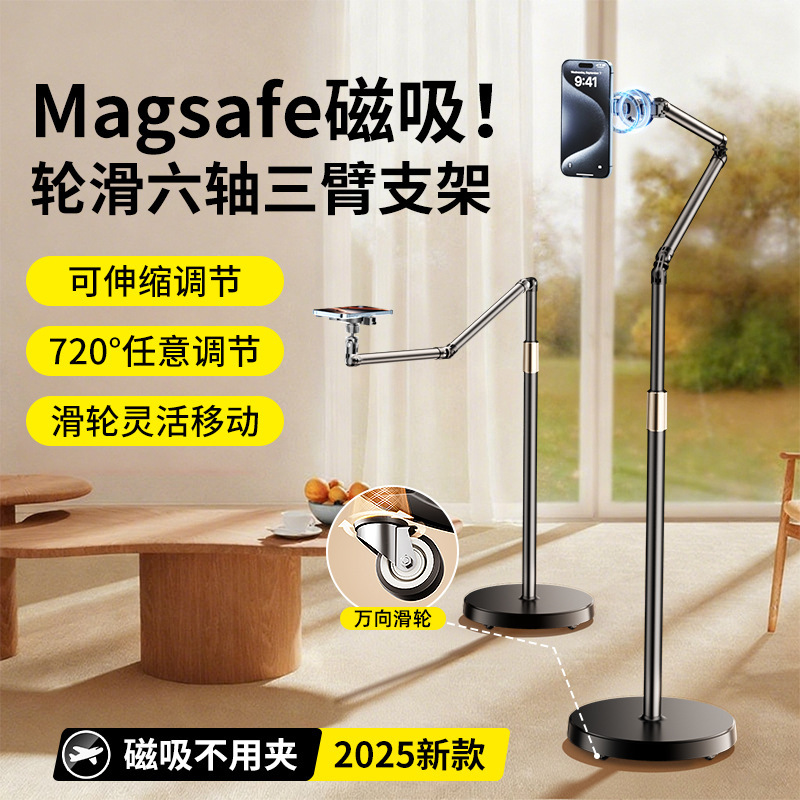 Tablet stand with movable wheels, magnetic multifunctional phone holder for overhead shooting, live streaming, binge-watching, and hands-free use