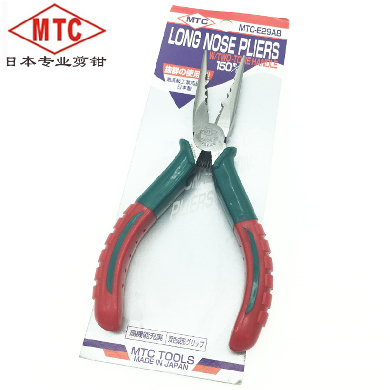 日本MTC尖嘴钳MTC-E29电工多功能尖口钳6寸多用途家用工具