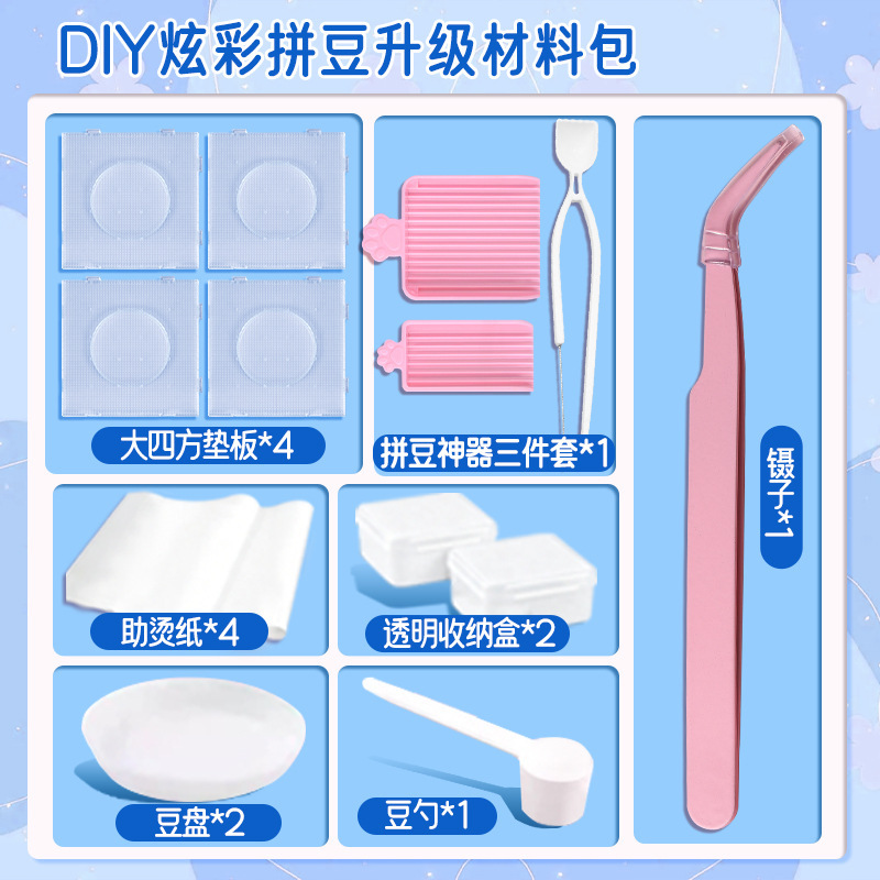 General - Upgrade Kit