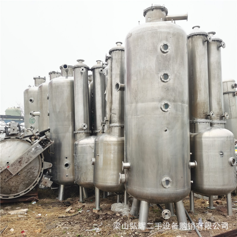 新款液体搅拌机 双层加热搅拌罐 洗发水搅拌机 日化搅拌设备搅拌