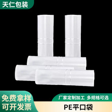 ���ƼӺ�͸�����ϴ����m�������b��Ĥ��pe�ߵ͉�ƽ�ڴ�pe��Ĥ��