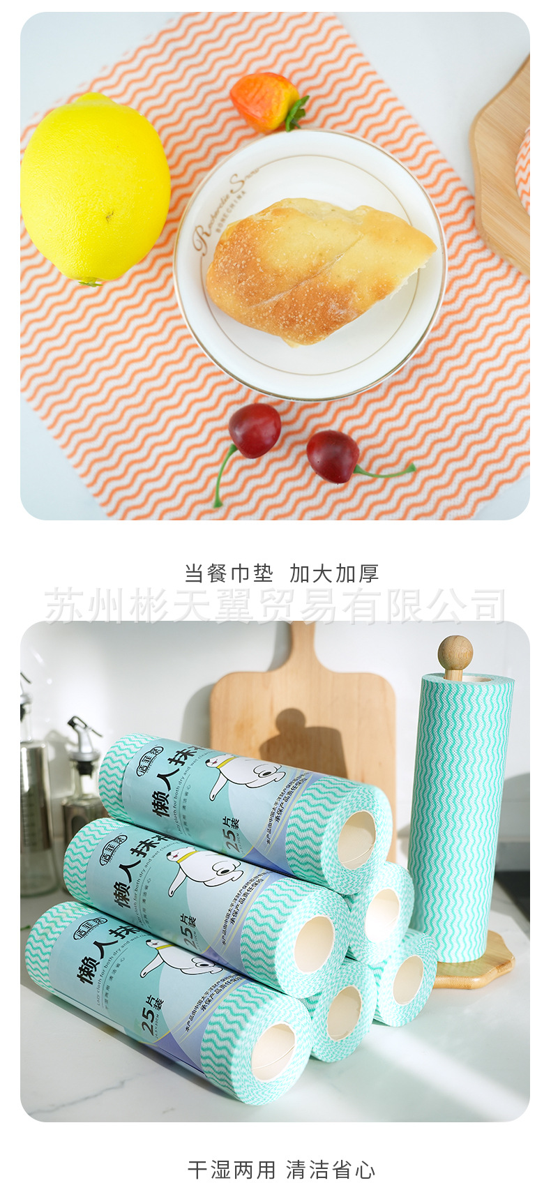 绿橘25片装_15.jpg