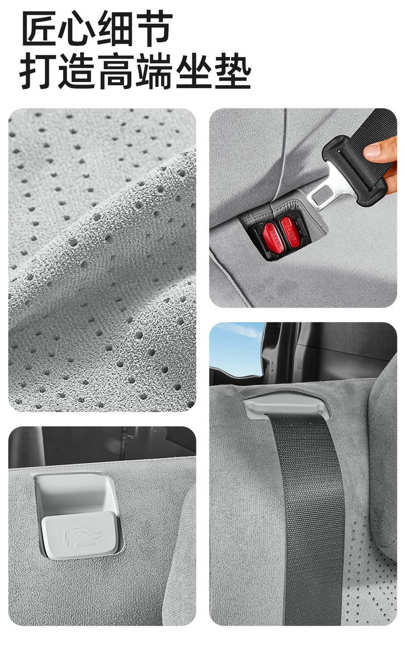 Car Seat Cushion for Fangchengbao Titanium 3 Ramus Saddle Pad, Custom-Fit for Specific Vehicles, All-Season Universal Car Interior Accessory Seat Cover
