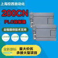 CPU西门/子S7-200CN6SE/7212/7214/7216-1/2/AB/BB/BD/AD23-0XB8