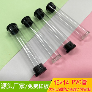 �̓r�F؛ֱ��15mm���yˢ���b��͸��PVC���b���z���ռ{�ܱ���PVC��