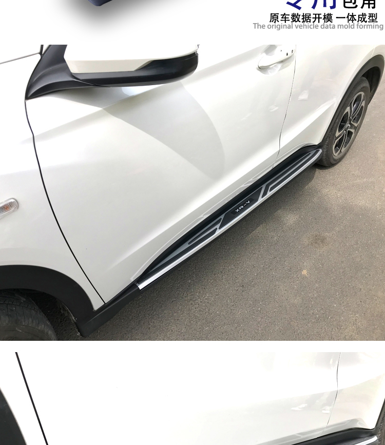 Honda Vezel Foot Pedals, Vezel Original Side Pedals, Honda Xrv Pedals, Vezel Welcome Pedals