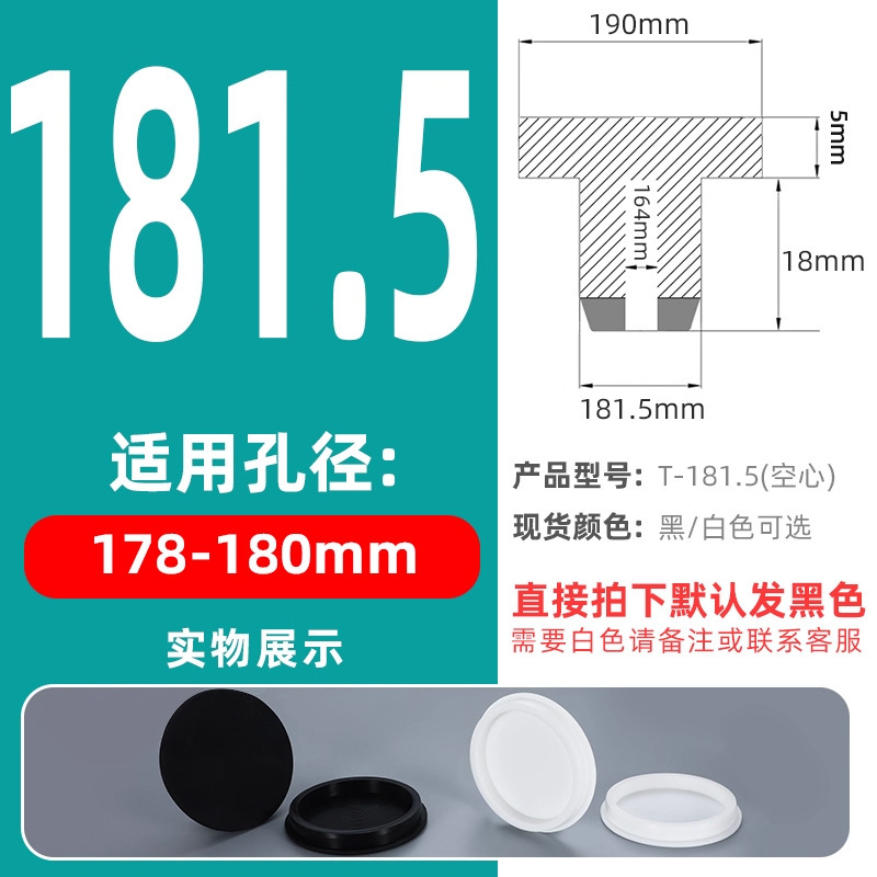 T型硅胶塞橡胶堵头孔塞密封塞橡胶塞防水堵头圆形管塞塑料塞闷盖|undefined