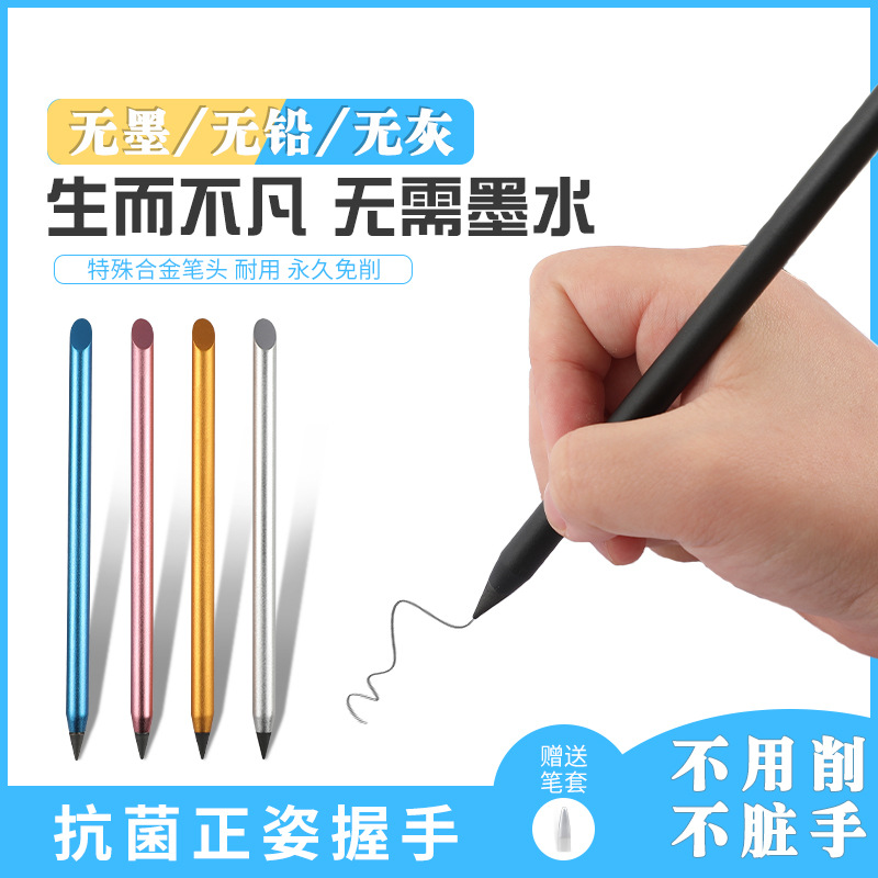 Tecnología negra lápiz eterno estudiante sin tinta lápiz de postura eterna pintura y escritura sin cortar y lápiz de acabado