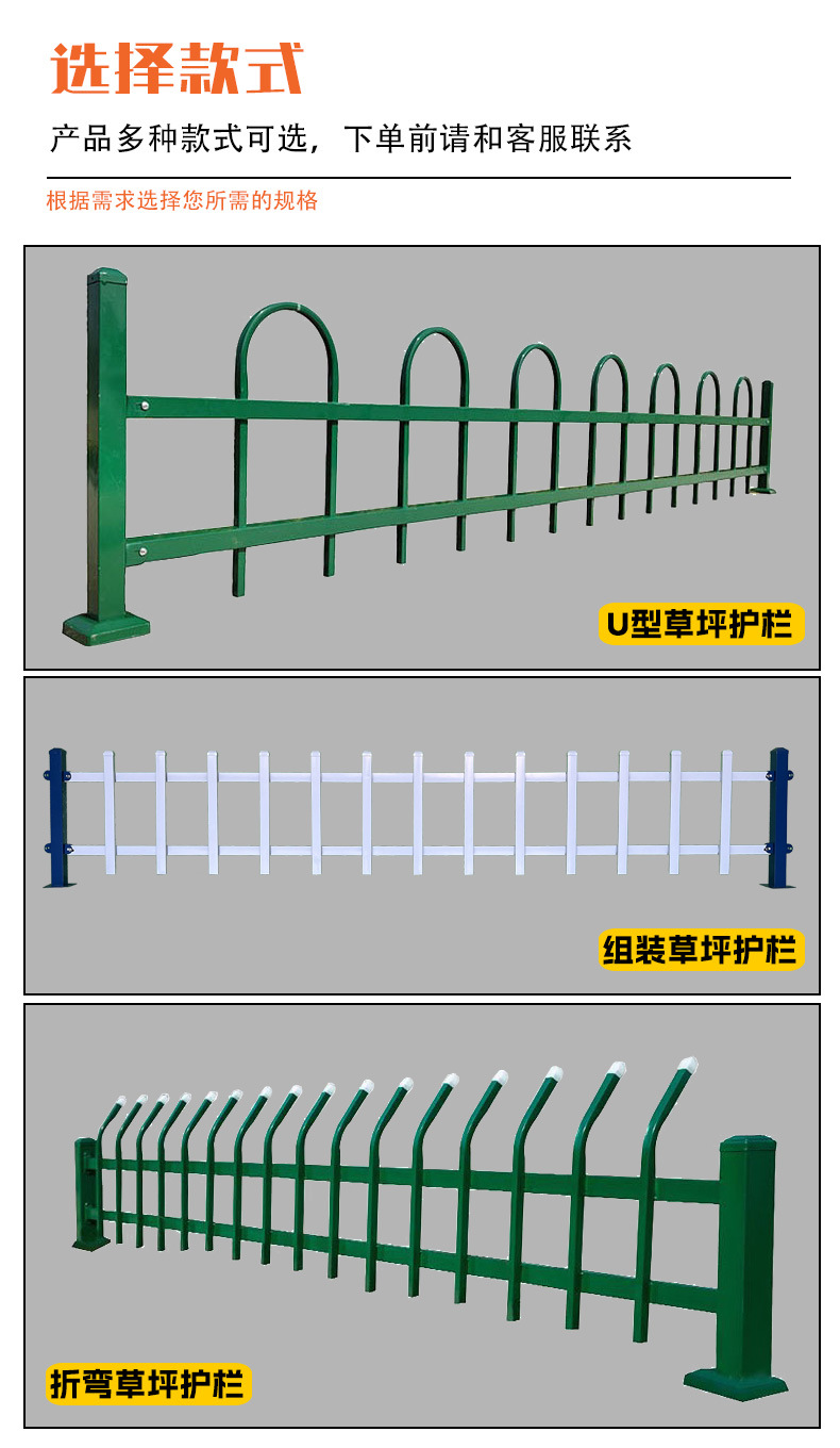 1025草坪详情页_05