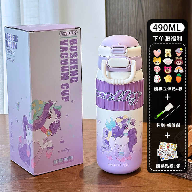 儿童保温杯316不锈钢女生高颜值2025新款学生便携水壶吸管水杯子|undefined