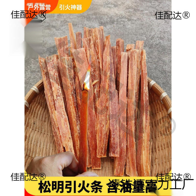 Pine Wood Fire-Starting Sticks for Barbecue Charcoal, Firewood, and Quick Ignition for Outdoor Camping