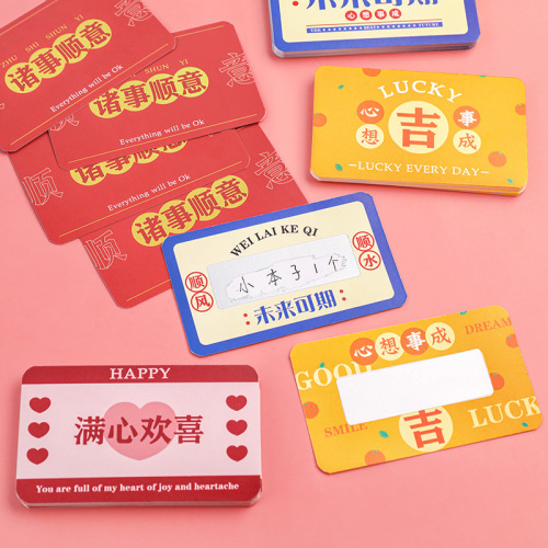 Wish your wishes come true scratch card diy lucky scratch card student reward homemade lottery scratch card coating sticker