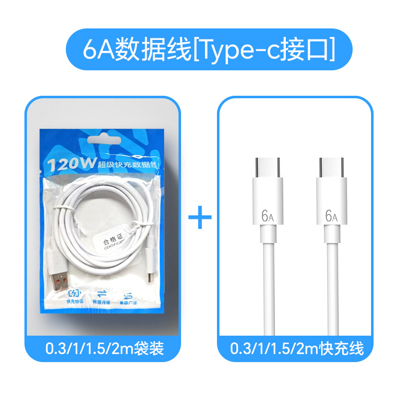 Type-c to type-c bag