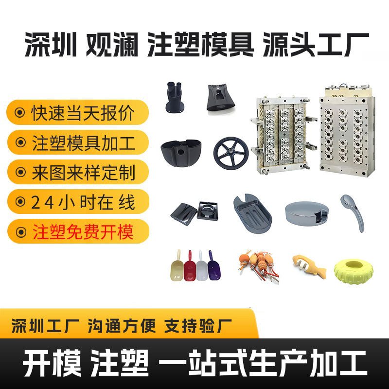 真空车载吸尘器精密注塑模具制造ABS PP料吸尘器外壳塑胶模具加工