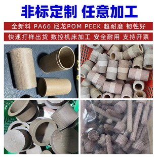 ��ȩ��֬�Ӊ����ľ�A���y���ӹ��zľ�^�����͸ߜ�������������