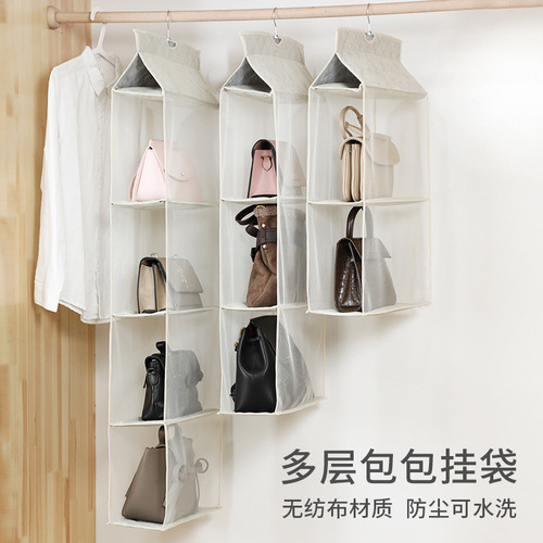 Bag hanging bag wardrobe hanging leather bag dust bag household fabric transparent storage rack wall hanging storage artifact
