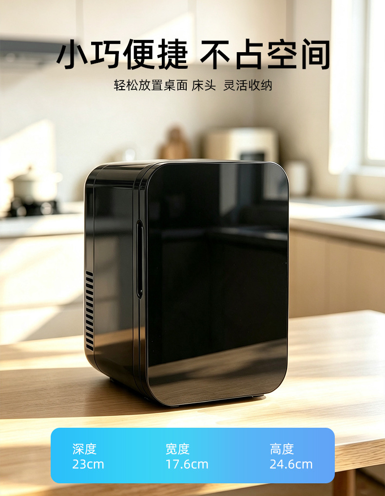 New cross-border 6L small refrigerator for office, dormitory, and student use, dual-purpose for home and car, portable with heating and cooling functions