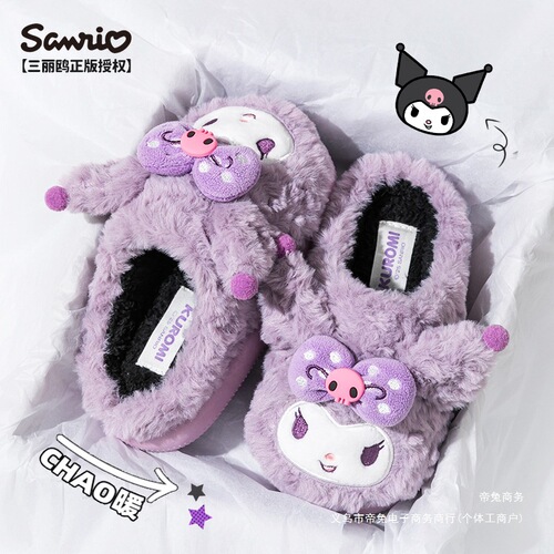 Sanrio cartoon parent-child plush cotton slippers children's new winter home warm and non-slip thick sole cotton slippers