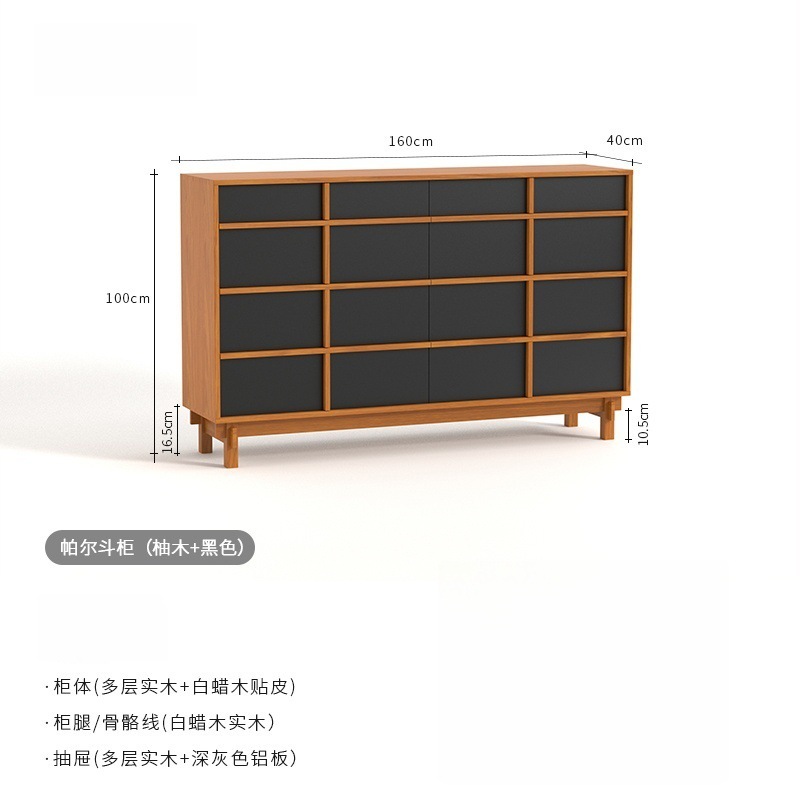 中古风实木斗柜靠墙收纳柜客厅玄关柜岩板储物抽屉柜卧室床尾柜|undefined