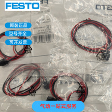 FESTO�M˹�Ў���|���� NEBV-H1G2-KN-2.5-N-LE2 566656 566657
