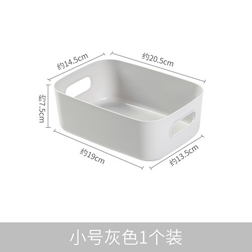 デスクトップ収納ボックス化粧品整理ボックス家庭用雑食バスケット台所収納ボックスプラスチック衣類収納ボックス|undefined