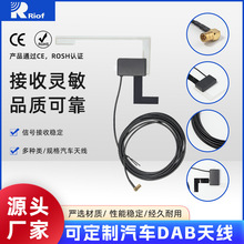�S�ҹ���DAB002B1 ��܇12v DAB�쾀 ����ABS��ɫ��܇�쾀