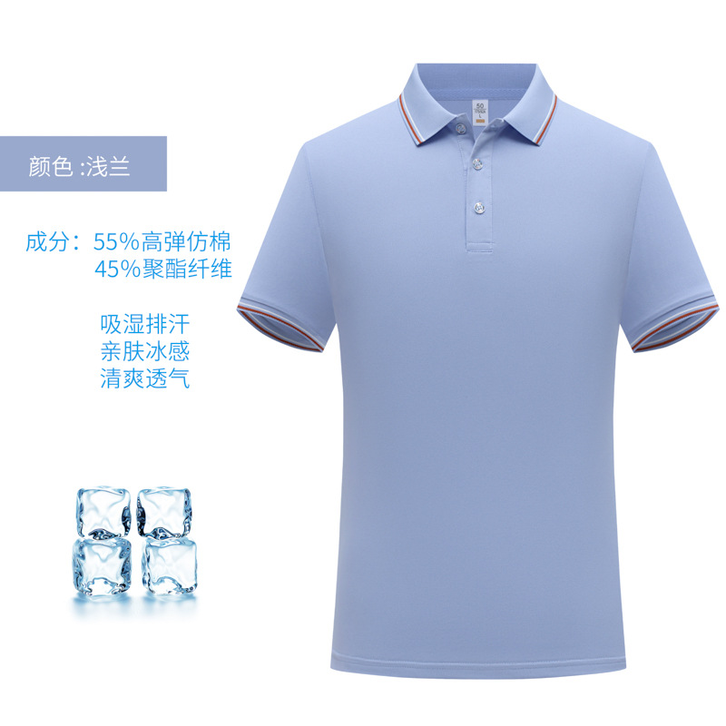Camisas de polo personalizadas camisetas de trabajo de manga corta logotipo impreso de equipo de verano camisetas culturales de trabajo personalizadas