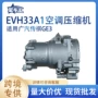 跨境8110004csv0200evh33a1空调压缩机