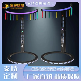 电玩设备;自动售货机;其他游艺设施