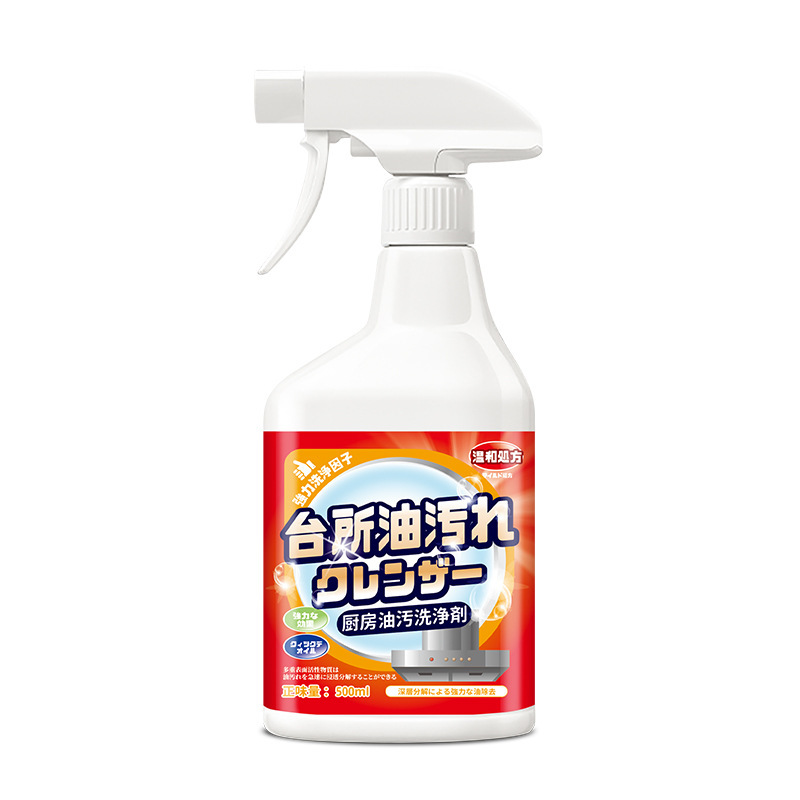 Limpiador de campanas extractoras que elimina la grasa, limpiador de espuma para cocina, potente herramienta de limpieza, limpiador de humo pesado, limpieza profunda