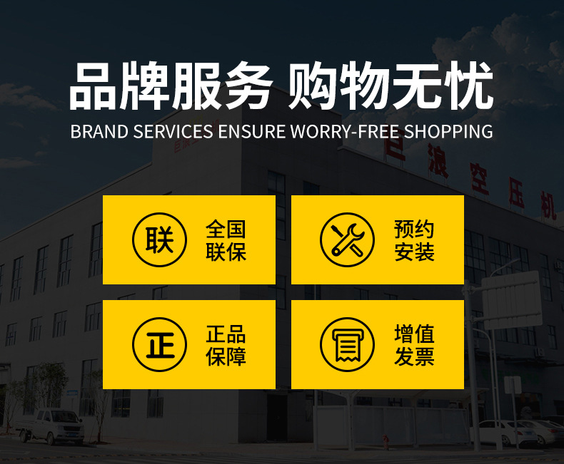 巨浪螺杆空压机-黄色_20.jpg